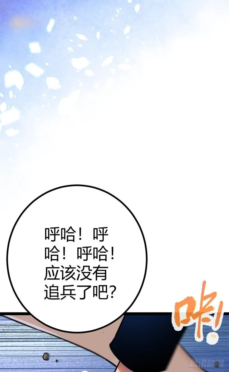 122 隐藏多年的阴谋 第27页