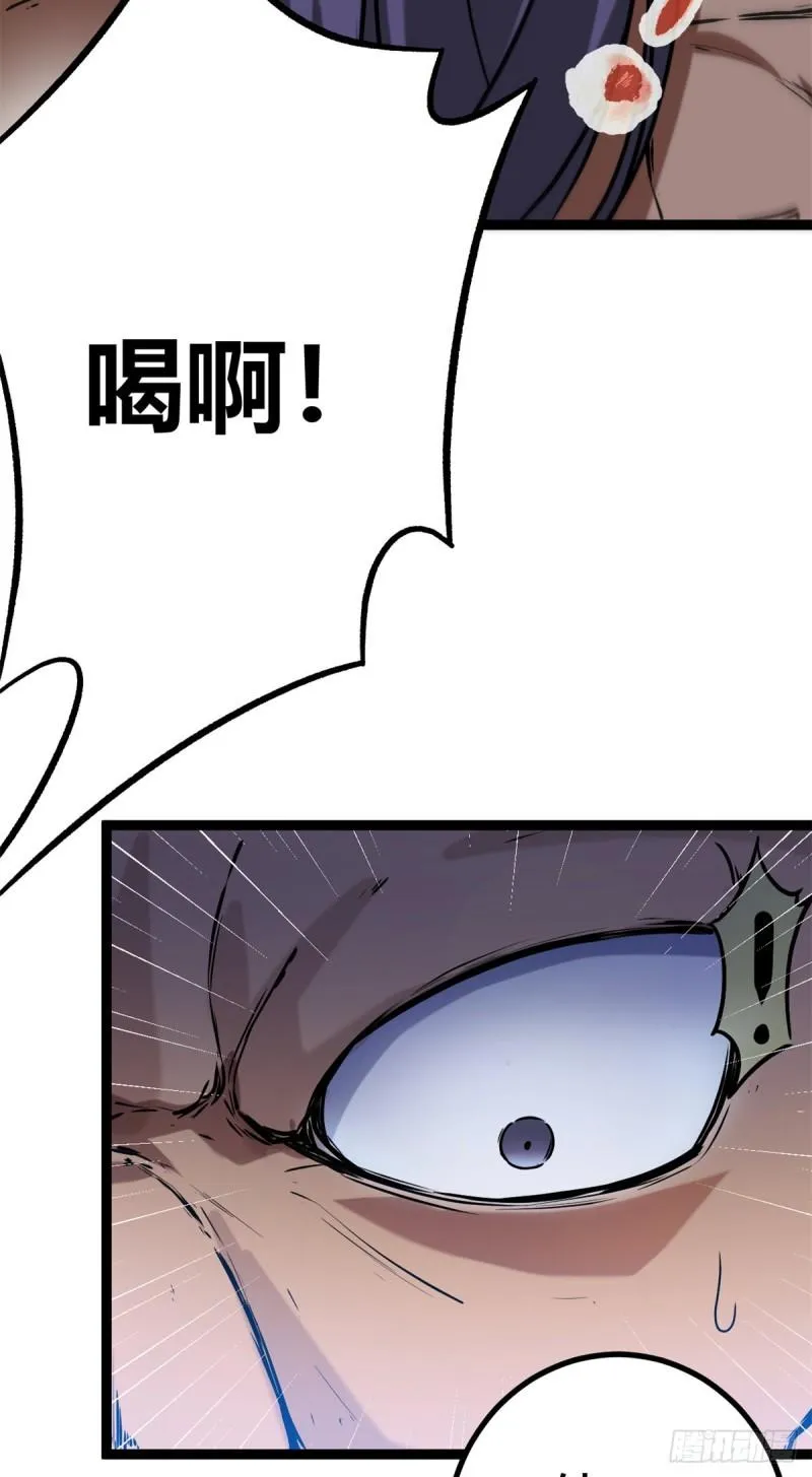 123 石室的守护者 第32页