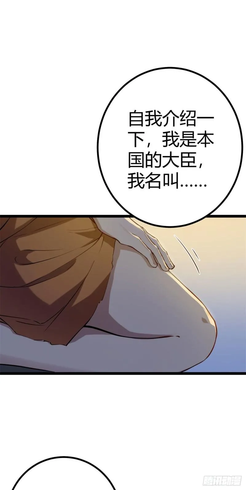 120 叶婷的交易 第2页