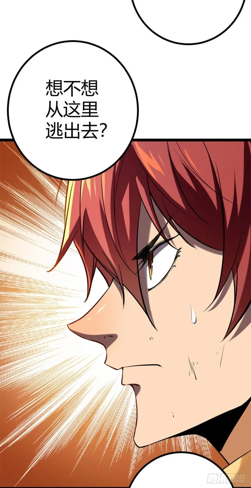 120 叶婷的交易 第5页