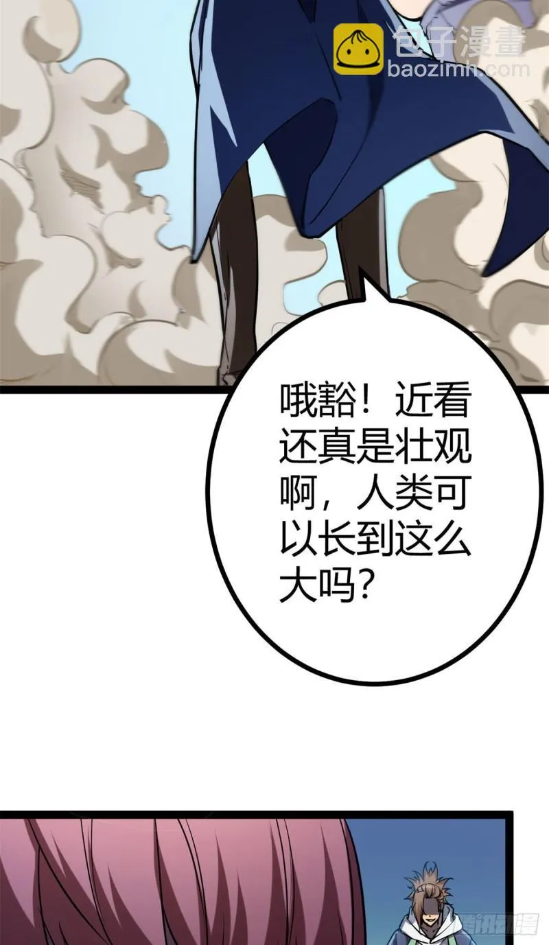 120 叶婷的交易 第18页