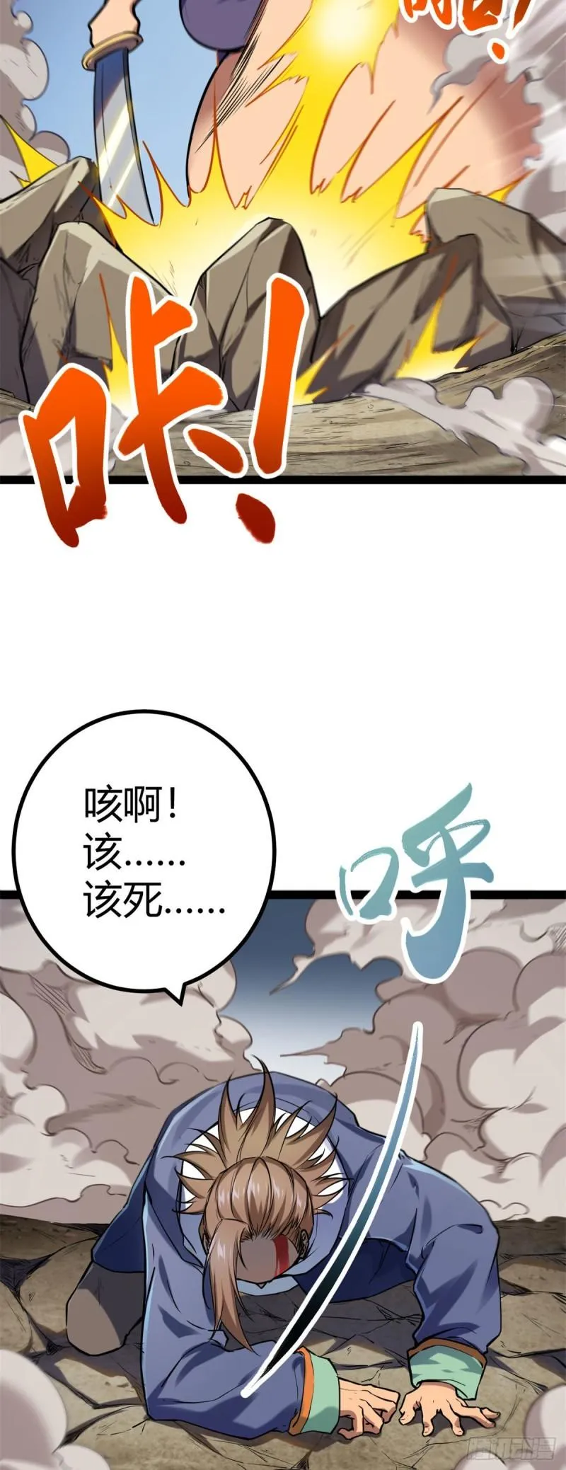 120 叶婷的交易 第24页