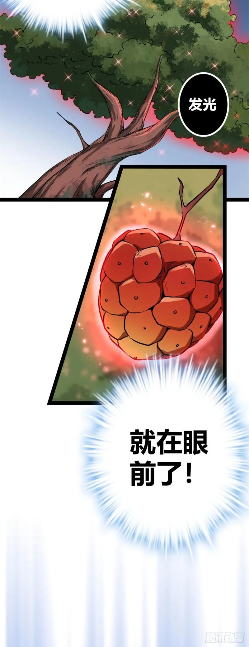 120 叶婷的交易 第26页