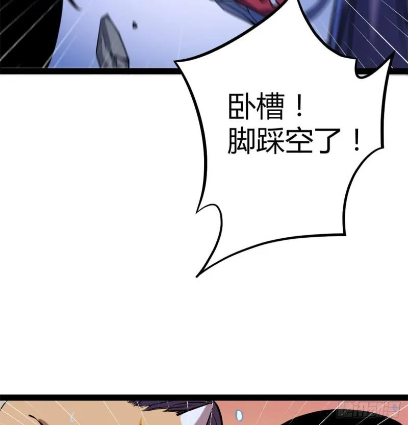121 叶婷的野心 第10页