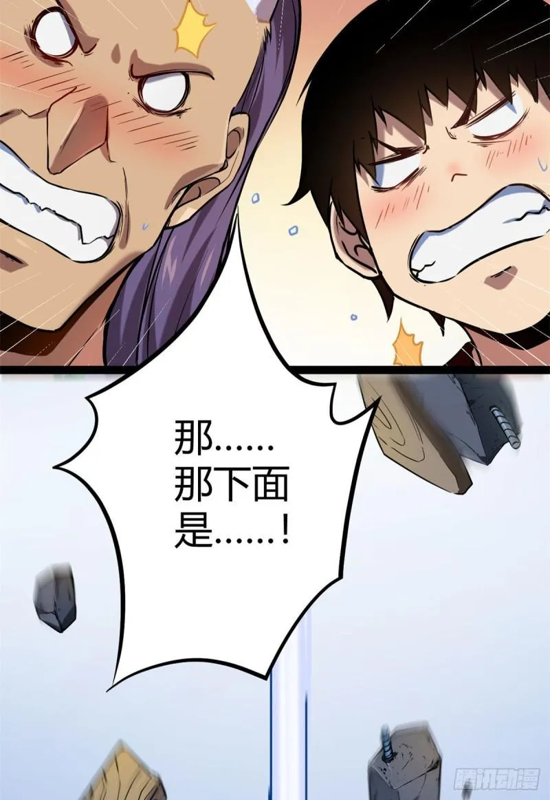 121 叶婷的野心 第11页