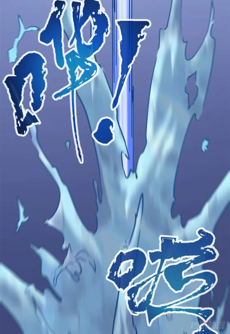 121 叶婷的野心 第13页