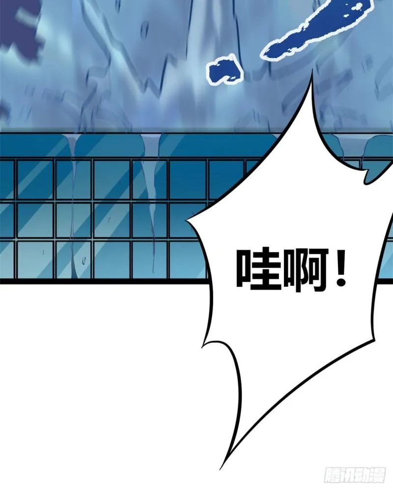 121 叶婷的野心 第14页
