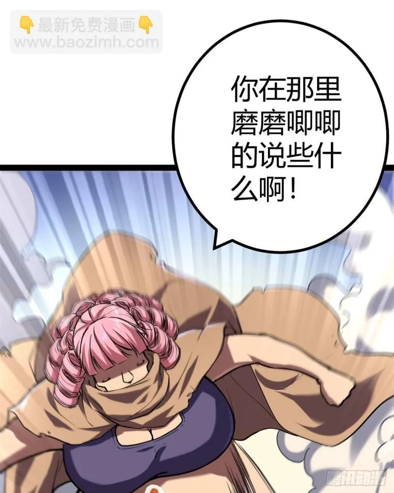 121 叶婷的野心 第27页