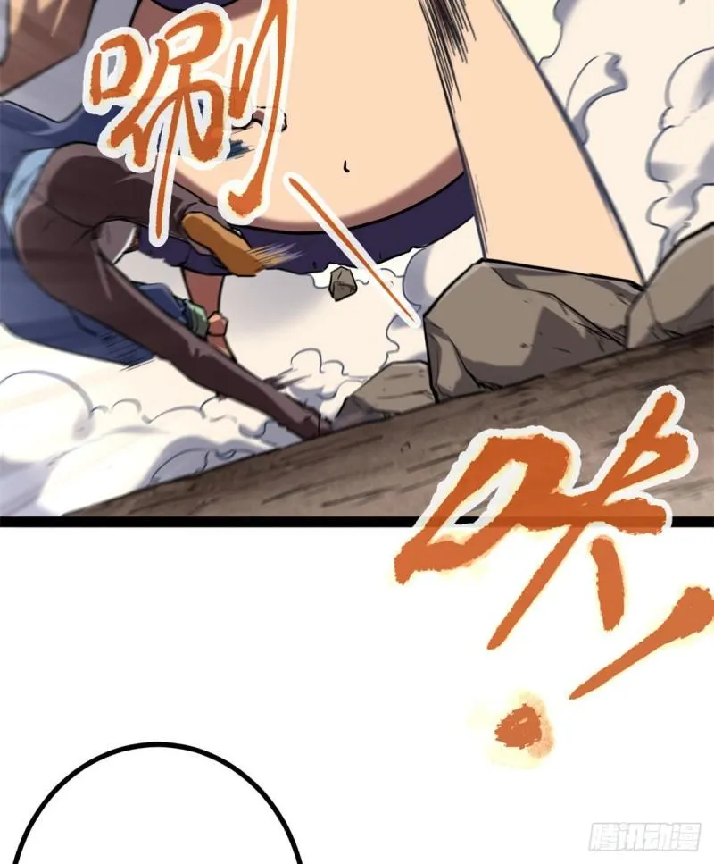 121 叶婷的野心 第28页