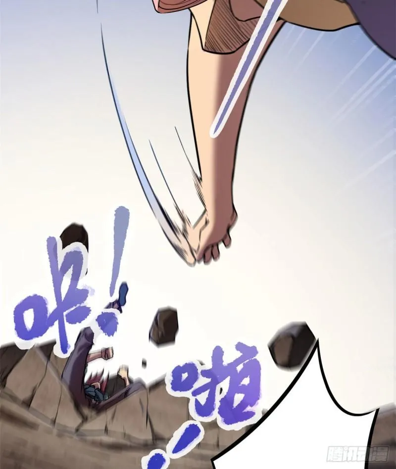 121 叶婷的野心 第33页