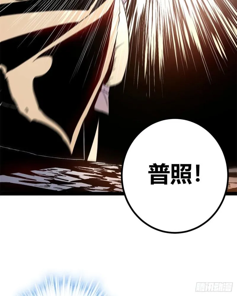 121 叶婷的野心 第37页
