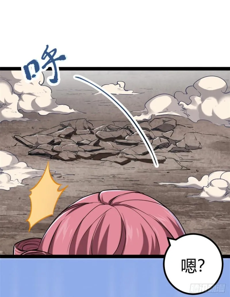 121 叶婷的野心 第39页