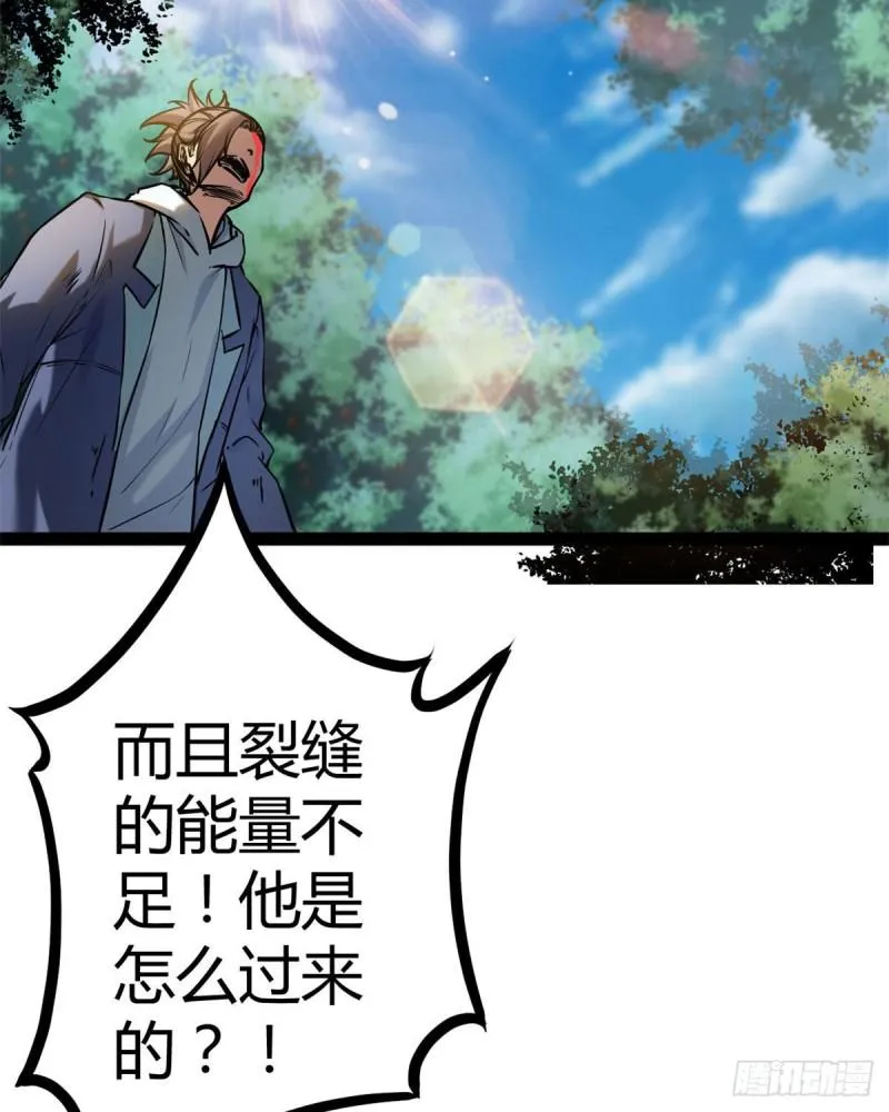 121 叶婷的野心 第54页