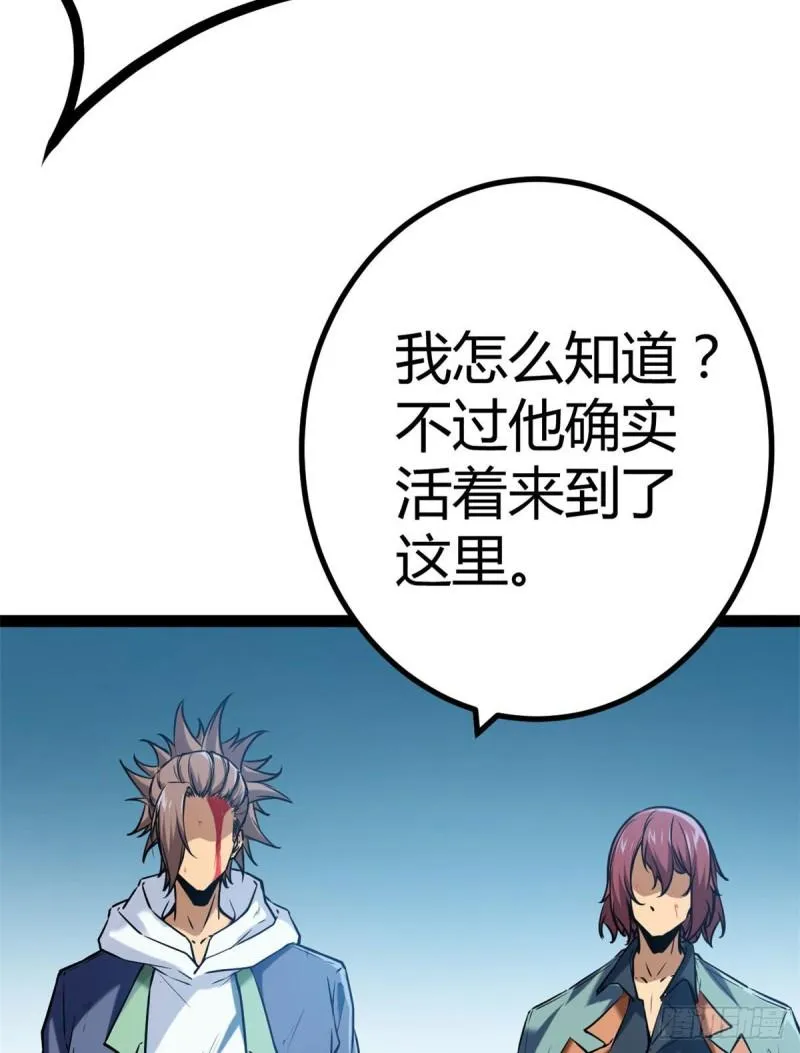 121 叶婷的野心 第55页