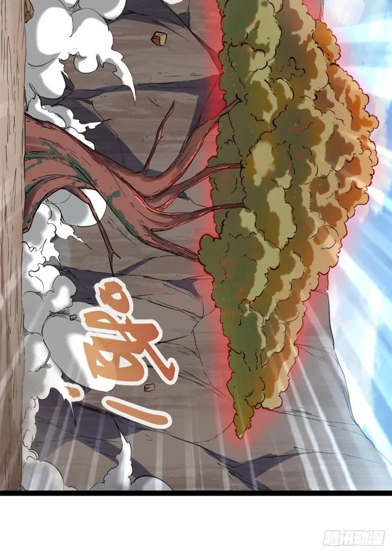 119 被袭击的神树 第10页