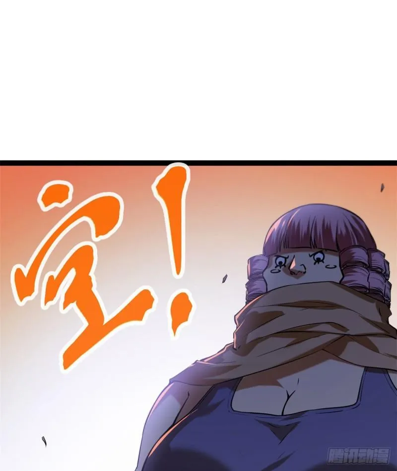 119 被袭击的神树 第40页