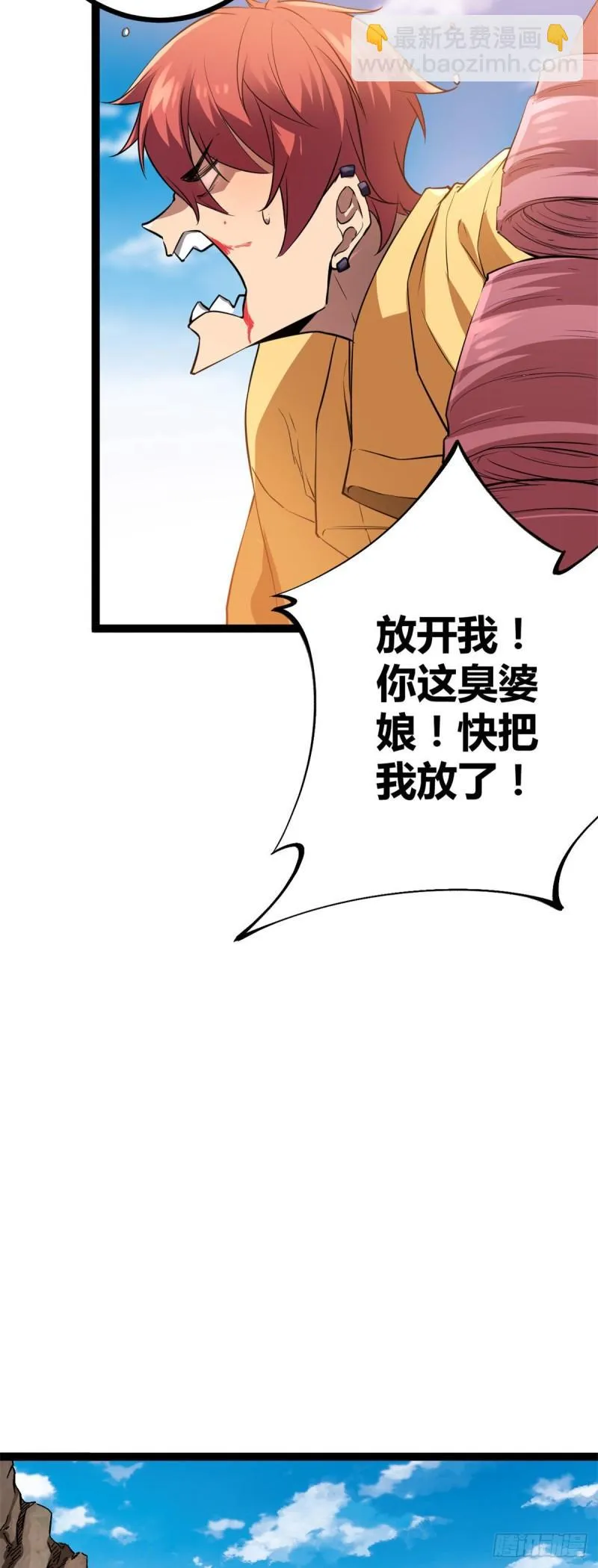 118 只有女人的国度 第5页
