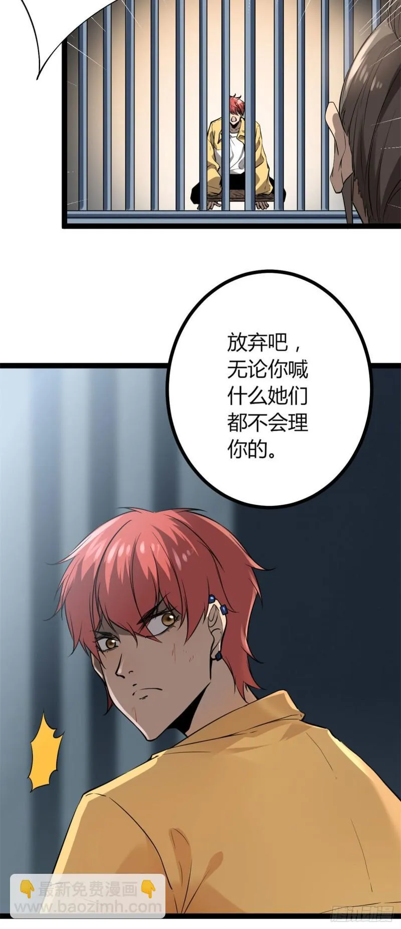 118 只有女人的国度 第10页