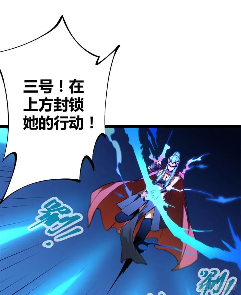 117 女王的弱点 第2页