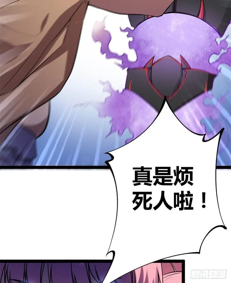 117 女王的弱点 第6页