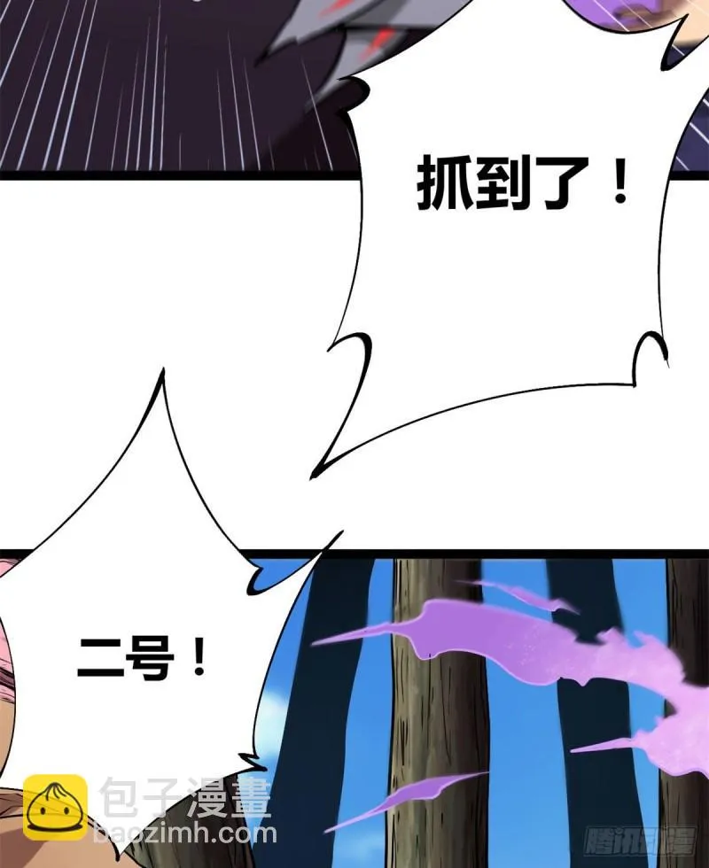 117 女王的弱点 第9页