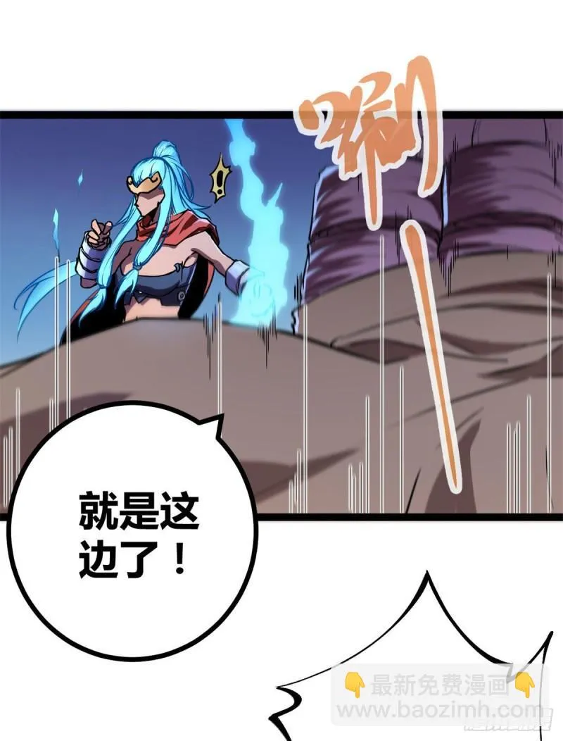 117 女王的弱点 第12页