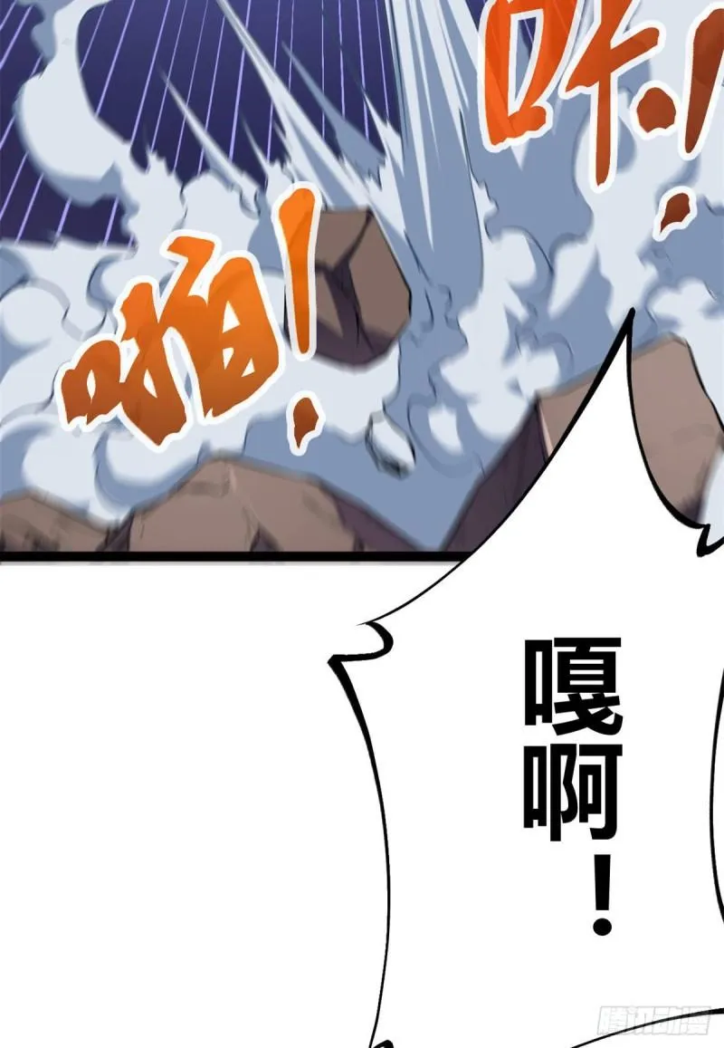 117 女王的弱点 第21页