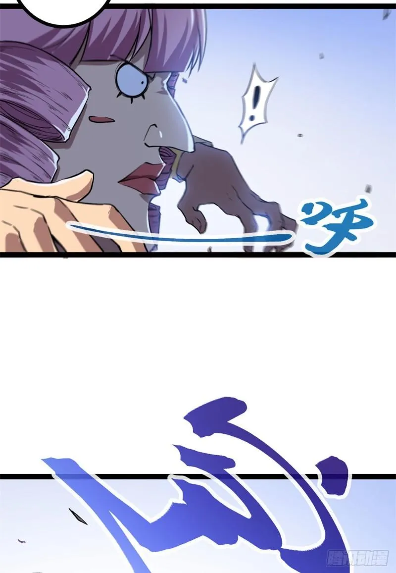 117 女王的弱点 第24页