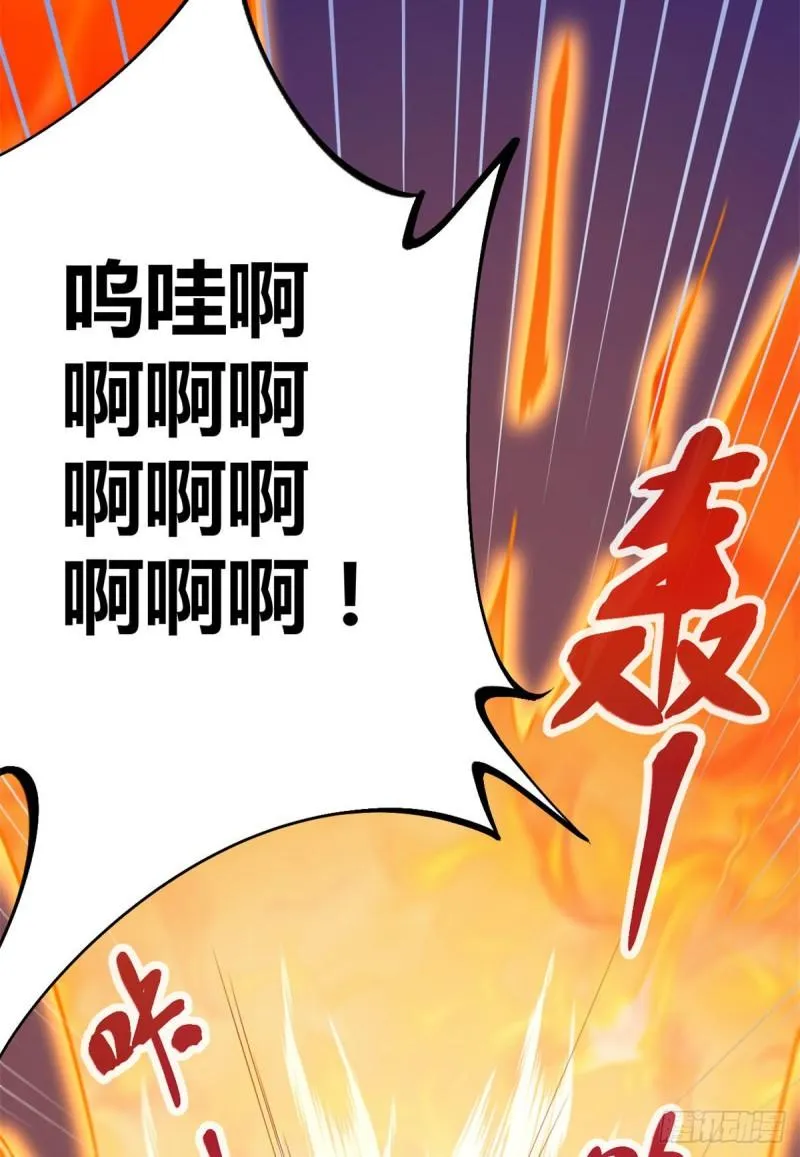 117 女王的弱点 第27页