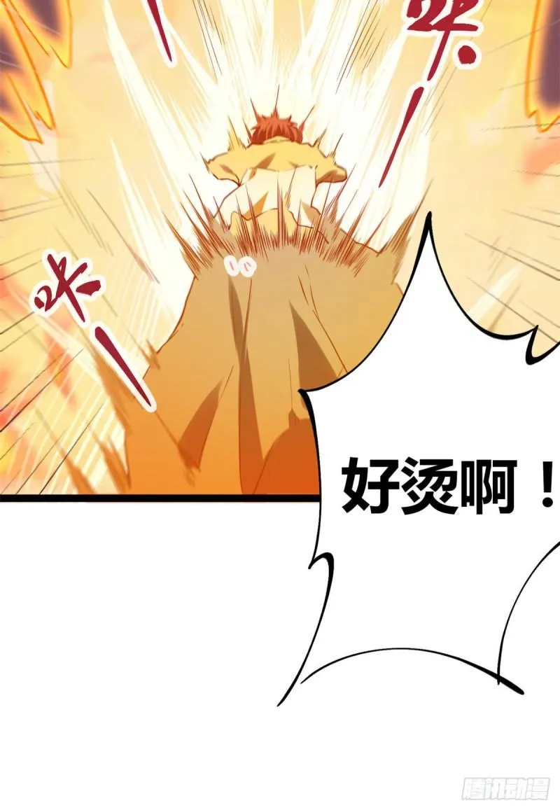 117 女王的弱点 第28页