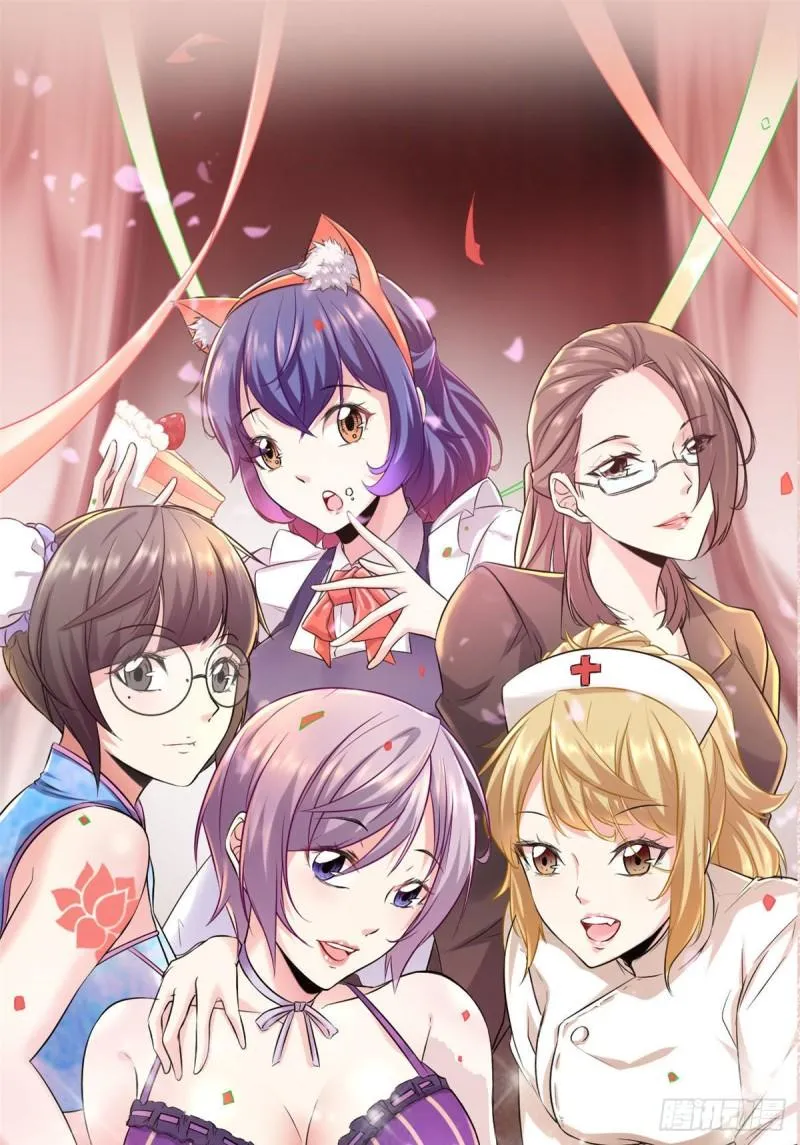 117 女王的弱点 第47页