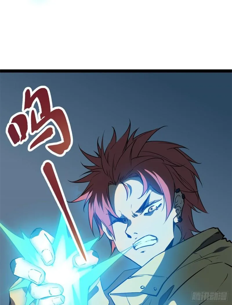 116 强悍的女王 第24页