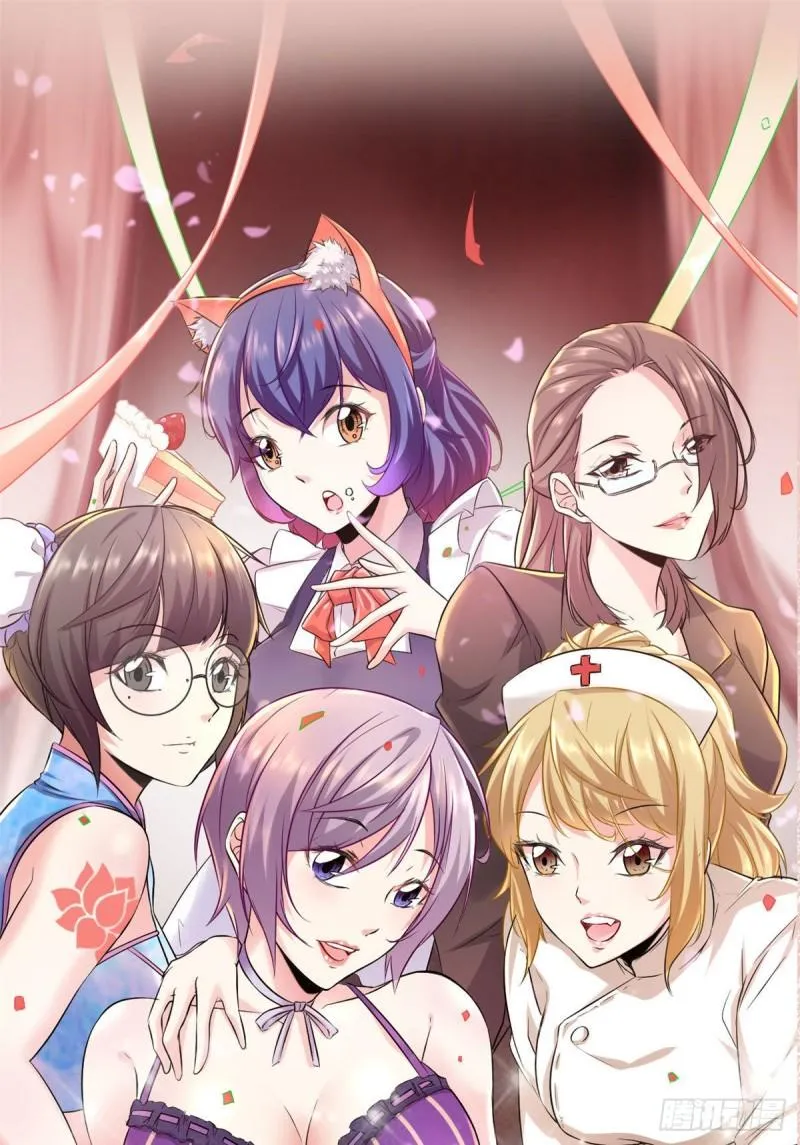 116 强悍的女王 第47页