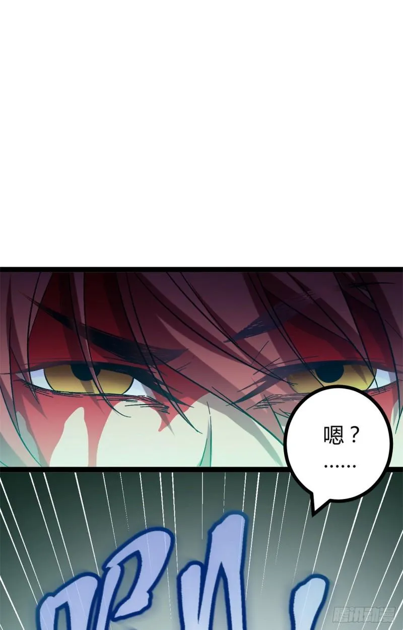 115 裂缝后的世界 第2页