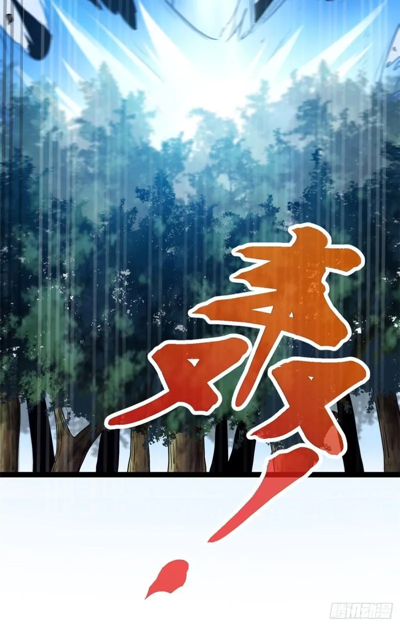115 裂缝后的世界 第10页