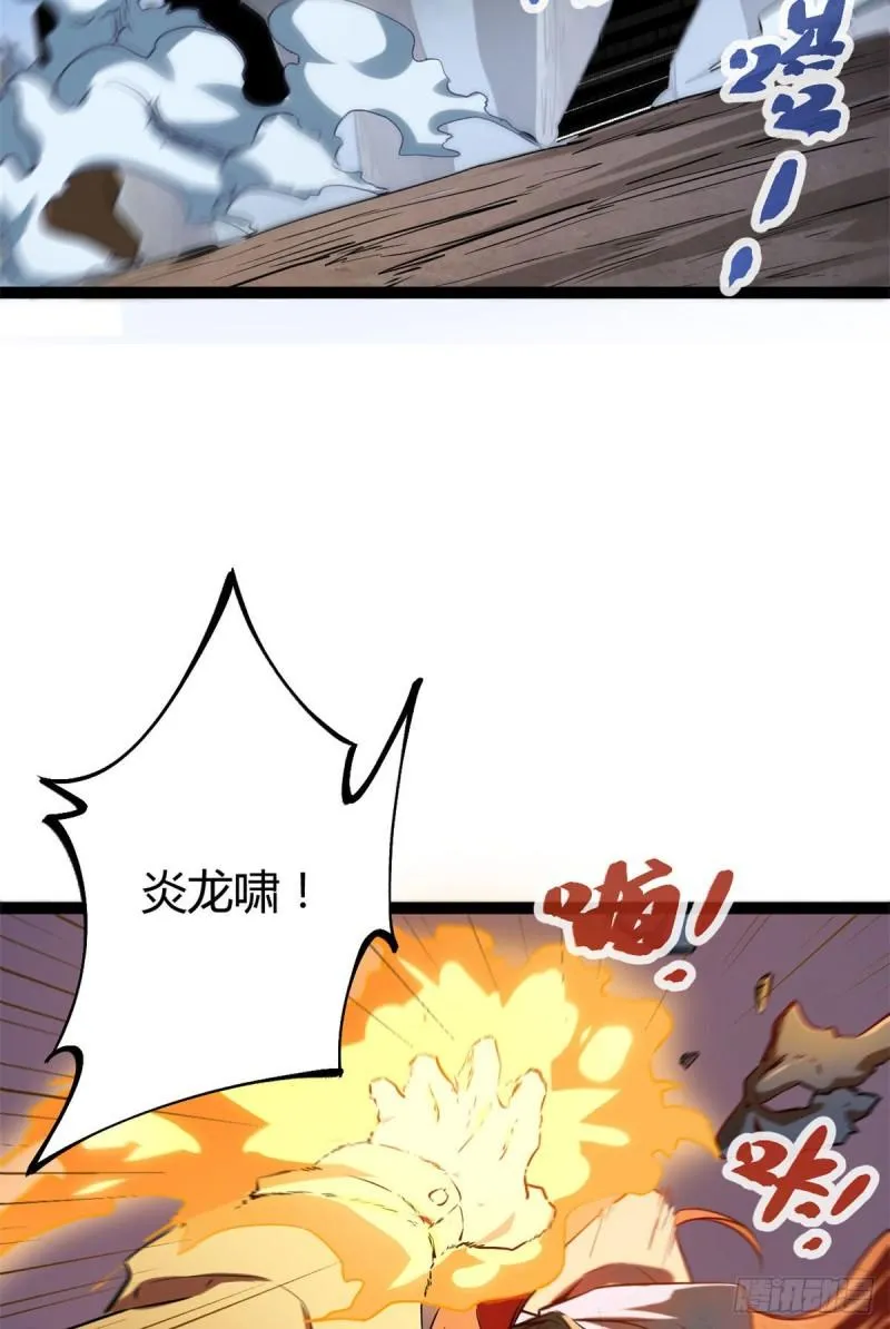 115 裂缝后的世界 第22页