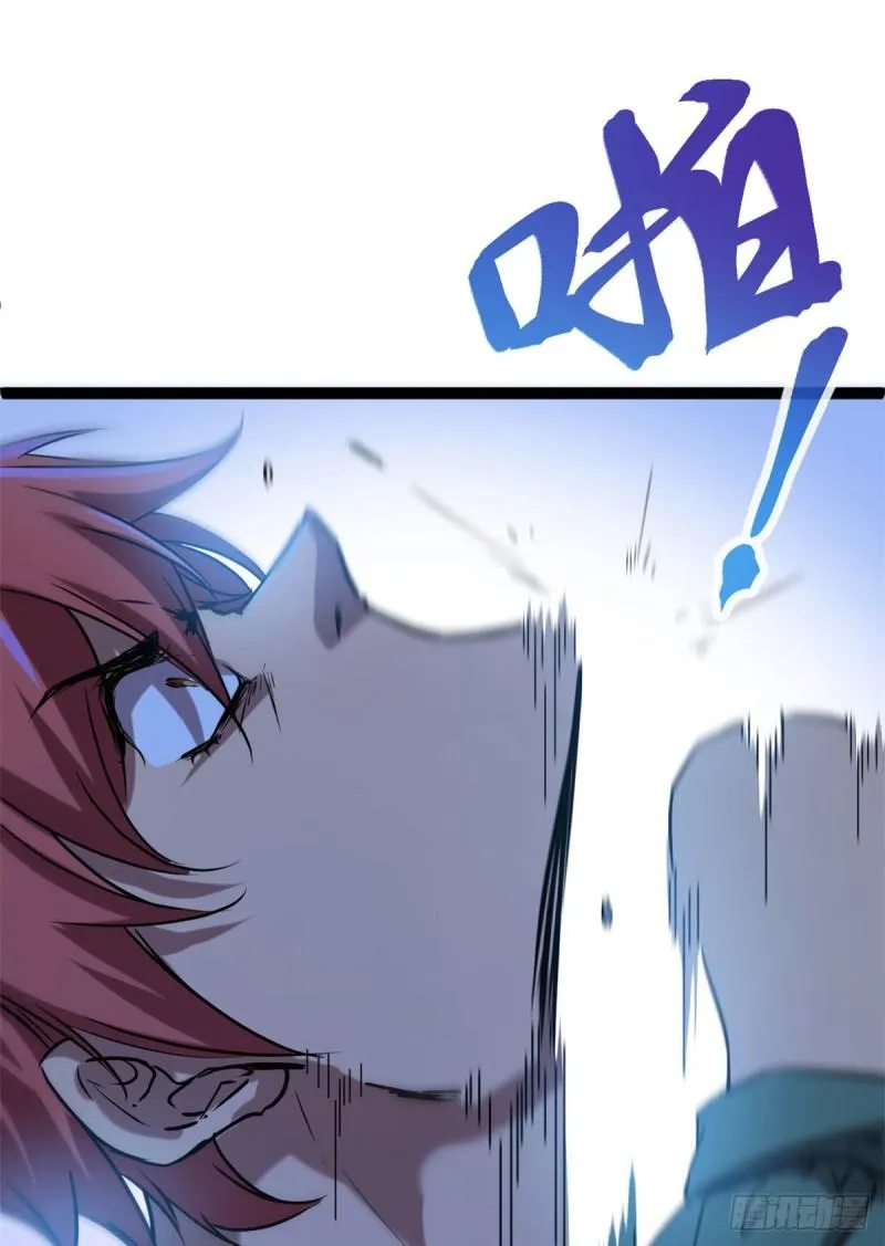 115 裂缝后的世界 第25页