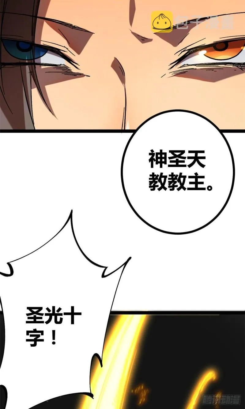 114 赌命的觉悟 第6页
