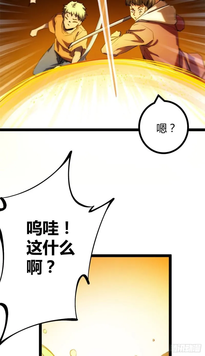 114 赌命的觉悟 第21页