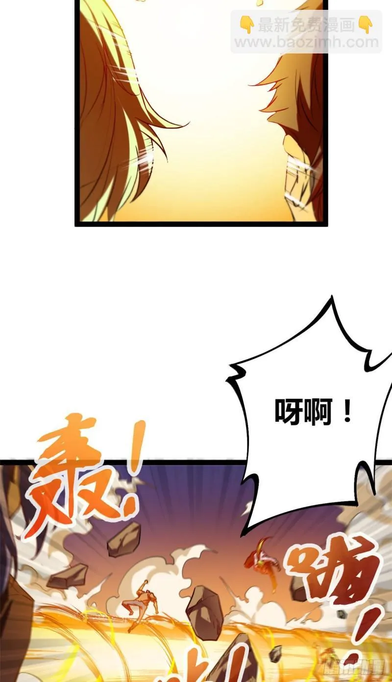 114 赌命的觉悟 第22页