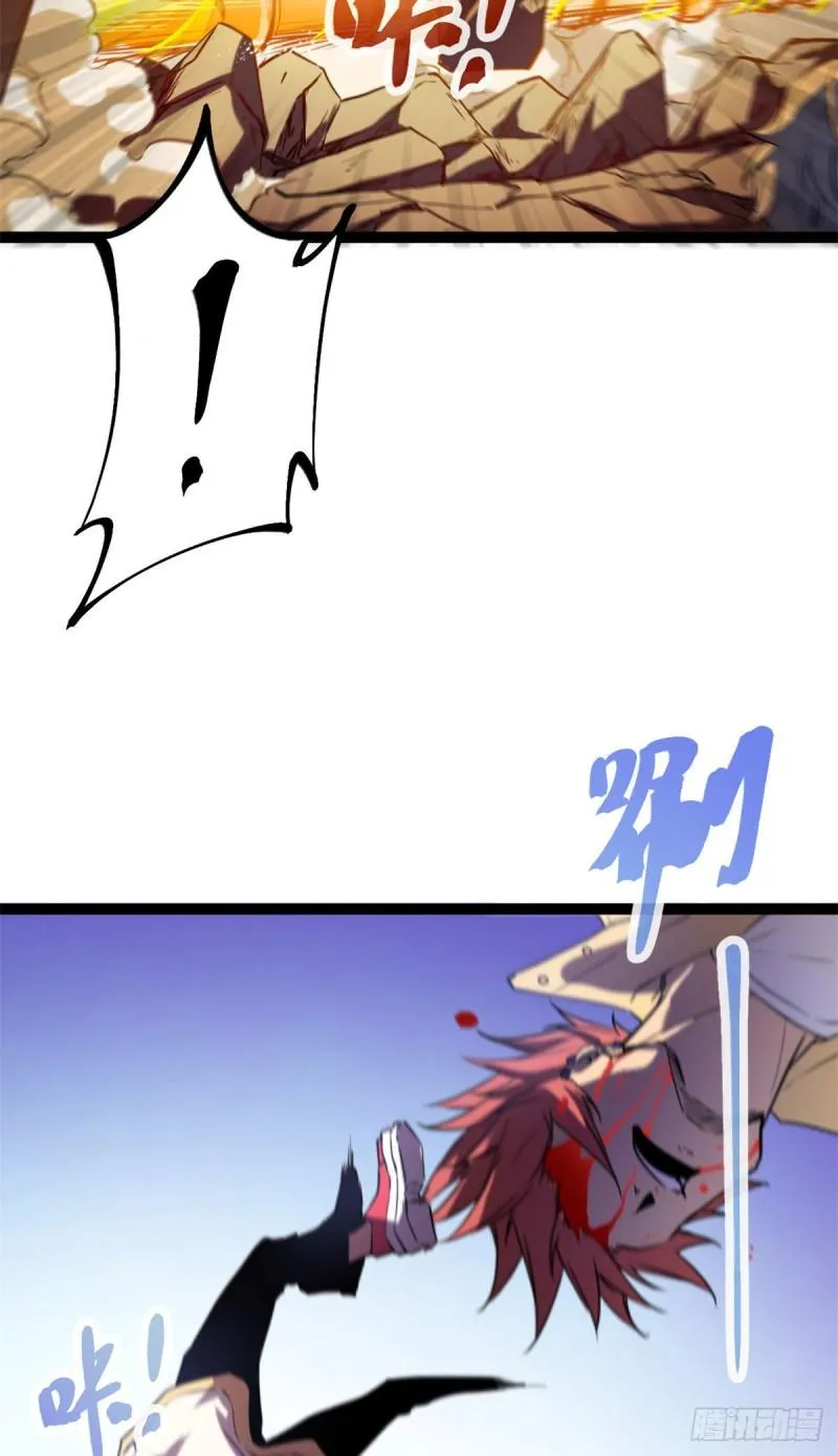 114 赌命的觉悟 第23页