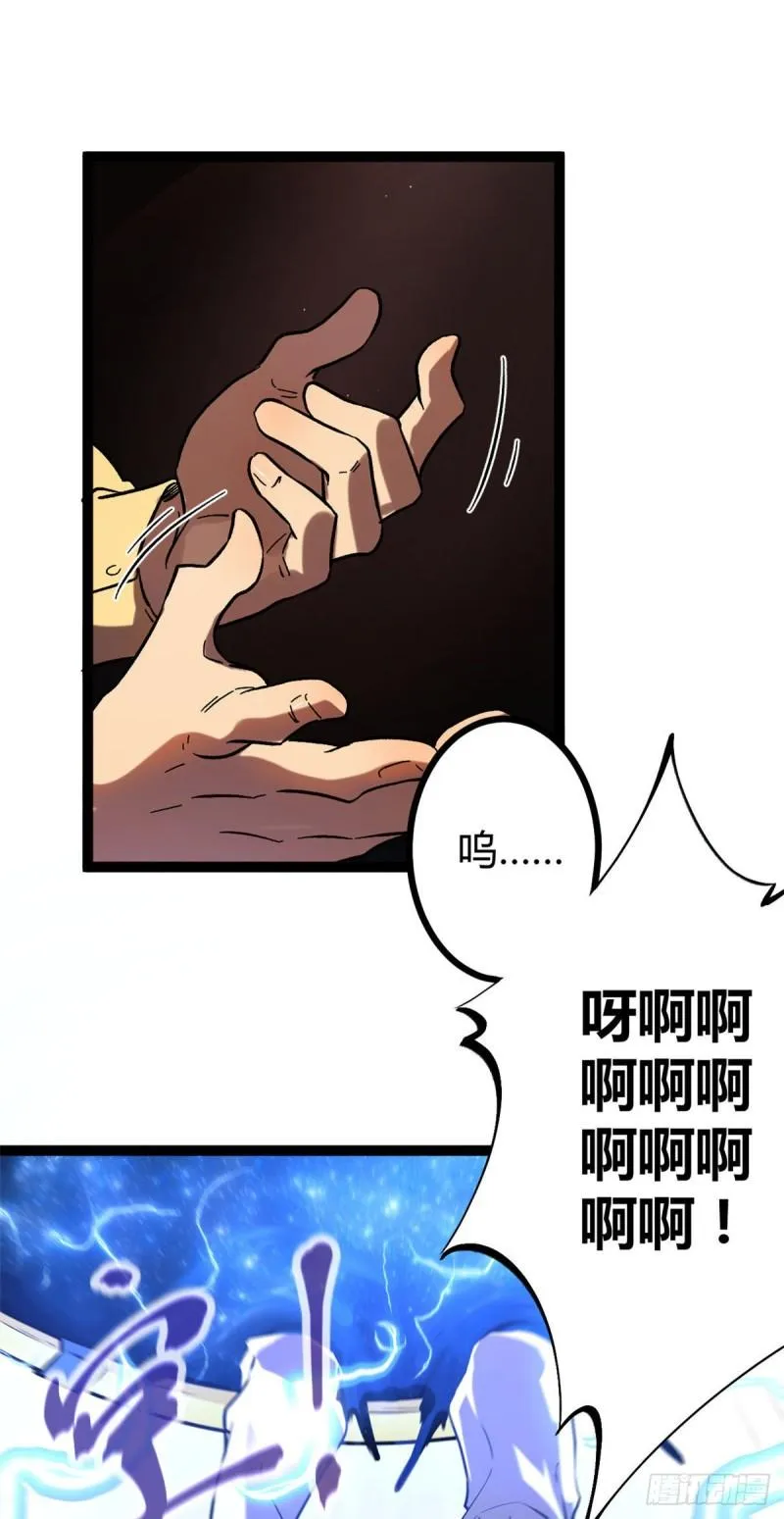 114 赌命的觉悟 第38页