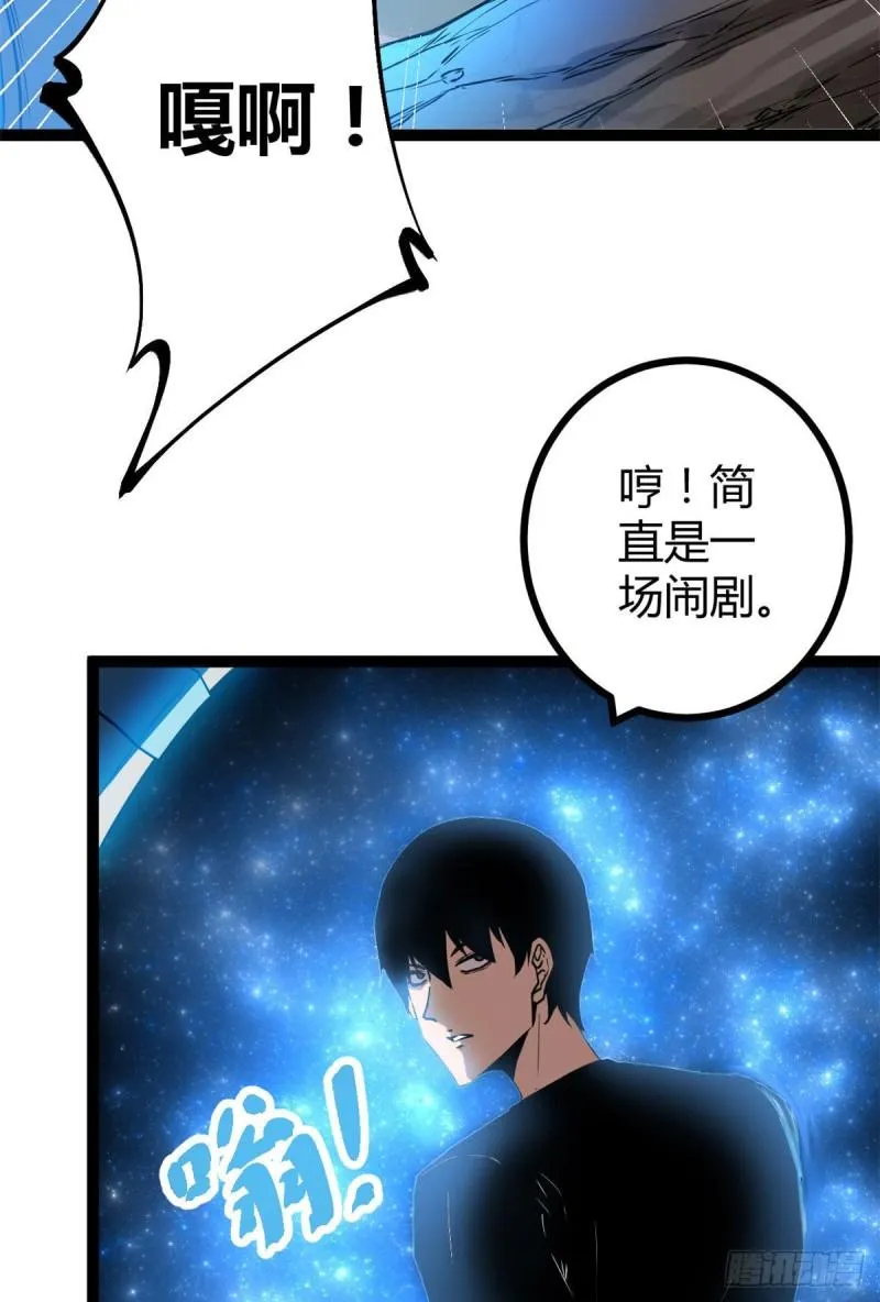 113 叶青的帮手 第4页