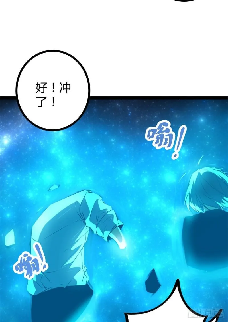 113 叶青的帮手 第8页