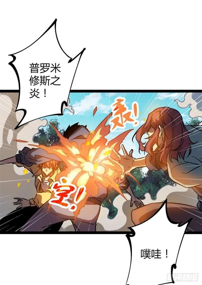 113 叶青的帮手 第10页