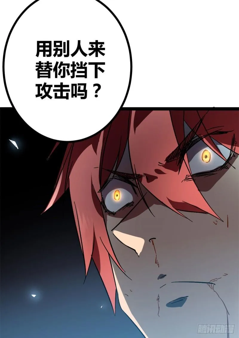113 叶青的帮手 第15页