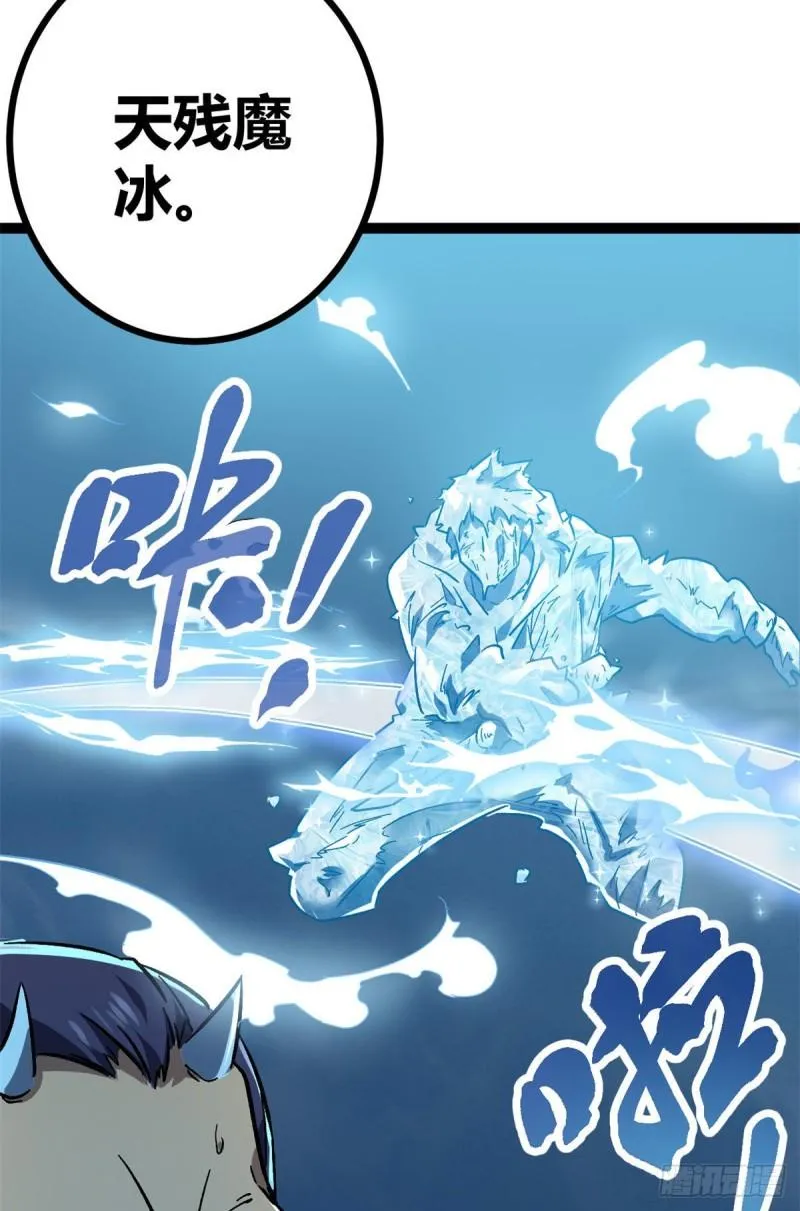 113 叶青的帮手 第21页