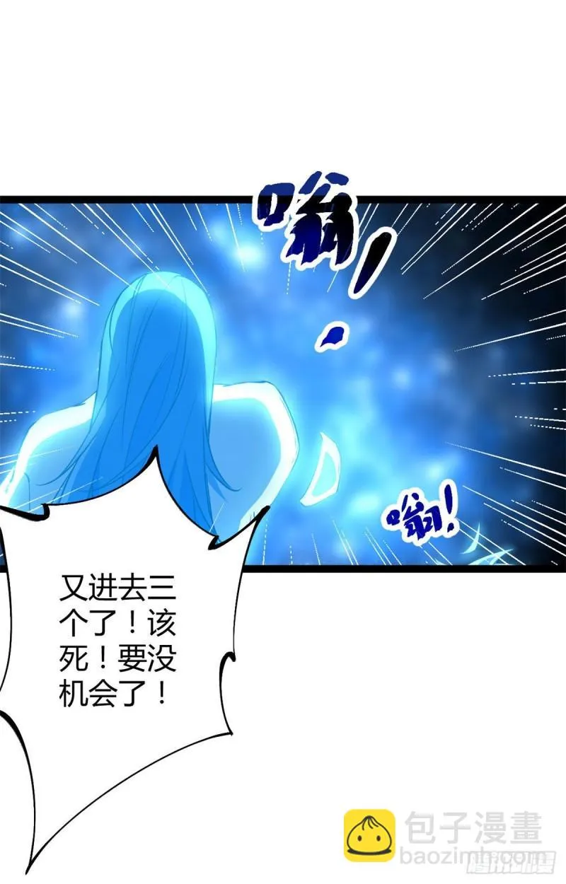 113 叶青的帮手 第26页