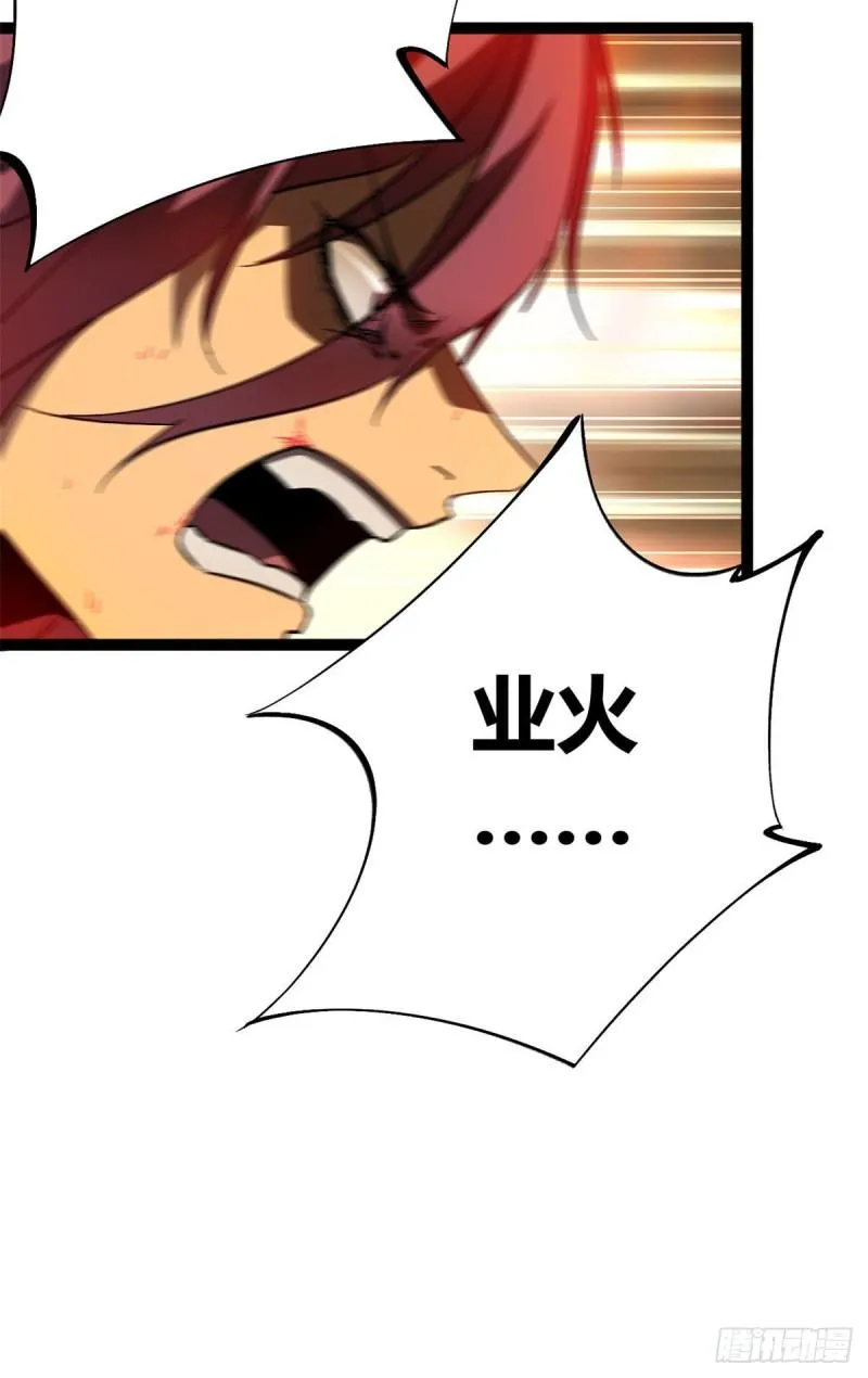 113 叶青的帮手 第33页