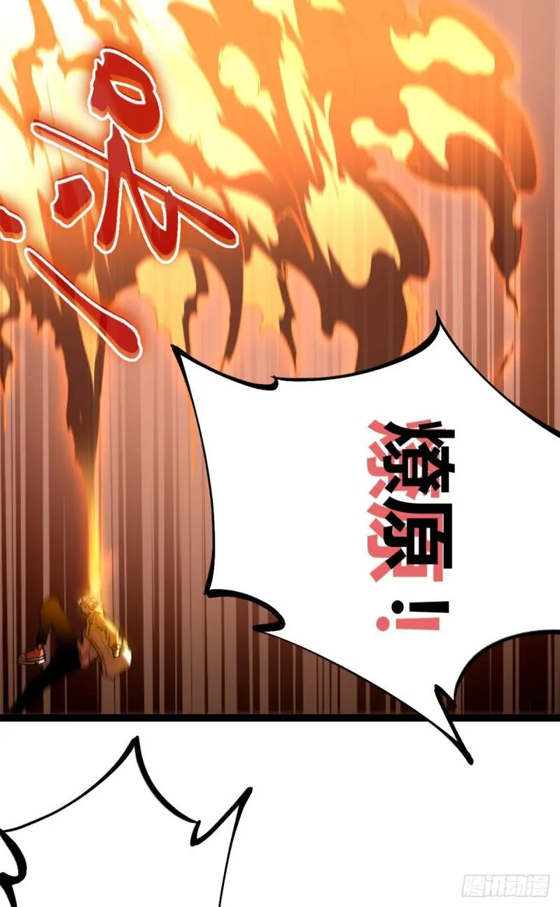 113 叶青的帮手 第35页